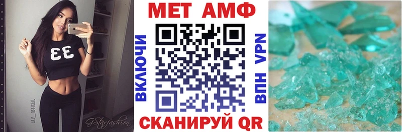 АМФ 98% Красный Холм