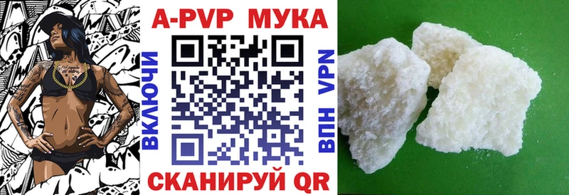 Alfa_PVP крисы CK  Красный Холм 