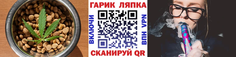 Еда ТГК конопля  Красный Холм 