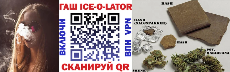 ГАШИШ Cannabis  Красный Холм 