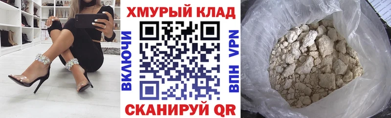 Героин герыч  дарк нет клад  Красный Холм 