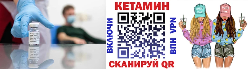 Кетамин ketamine  сколько стоит  Красный Холм 