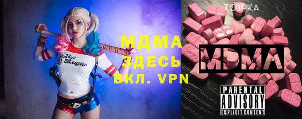 мяу мяу кристалл Балахна