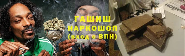 гашишное масло Баксан