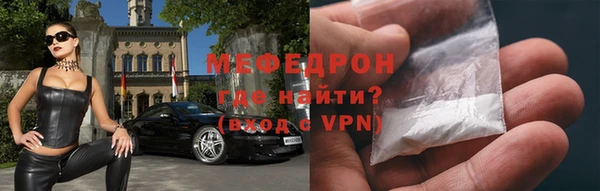 молекула духа Балабаново