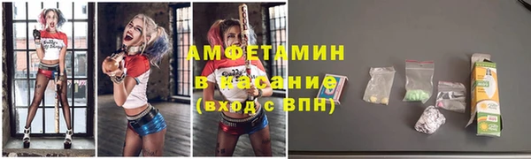 амфетамин Аркадак