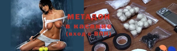 молекула духа Балабаново