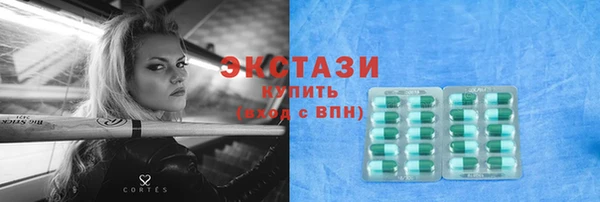 мяу мяу кристалл Балахна
