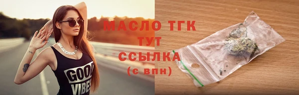 амфетамин Аркадак