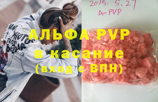 прущие крисы Арсеньев