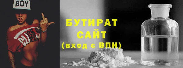 амфетамин Аркадак