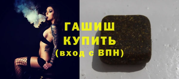 прущие крисы Арсеньев