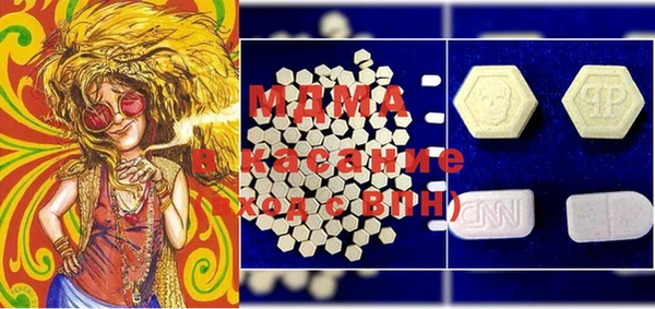 молекула духа Балабаново
