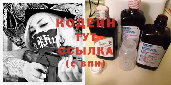 гашишное масло Баксан