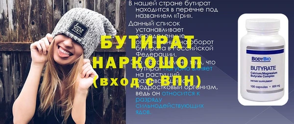 гашишное масло Баксан