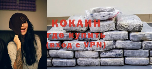 амфетамин Аркадак