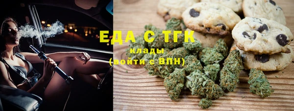 молекула духа Балабаново