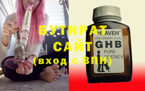 ALPHA PVP Саяногорск