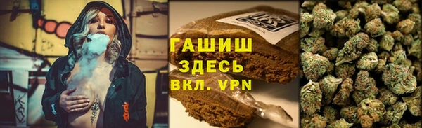 амфетамин Аркадак