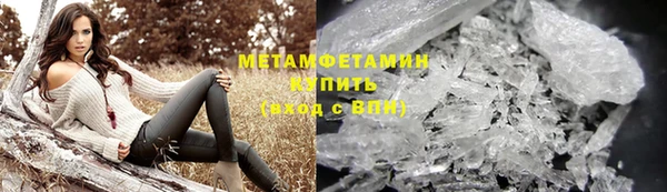 бутират Сафоново