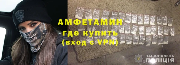 мяу мяу кристалл Балахна