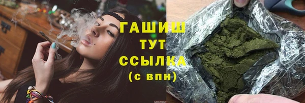 молекула духа Балабаново