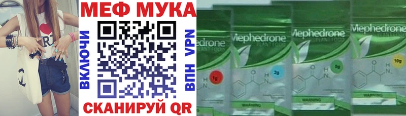 KRAKEN зеркало  Красный Холм  МЕФ 4 MMC  продажа наркотиков 
