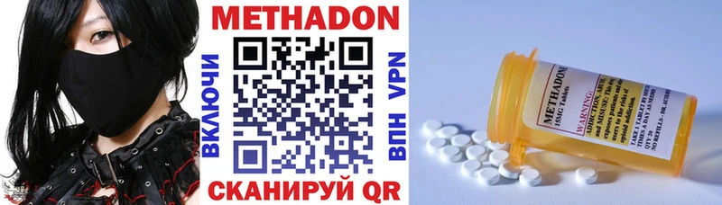 наркошоп  Красный Холм  МЕТАДОН белоснежный 