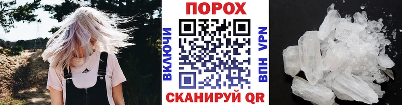 Метамфетамин кристалл  даркнет телеграм  Красный Холм 