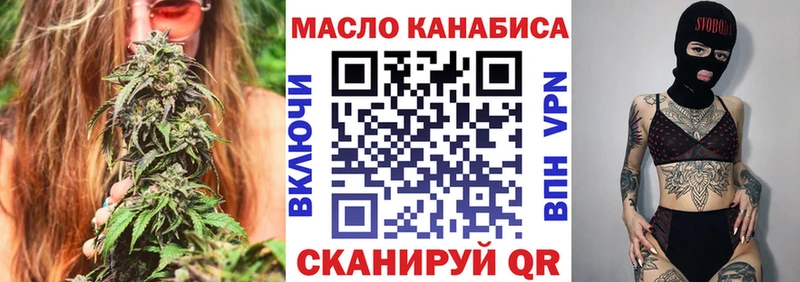omg как зайти Красный Холм ТГК вейп